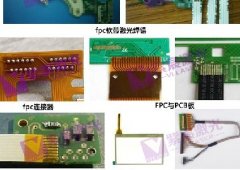 FPC软板激光焊接解决方案